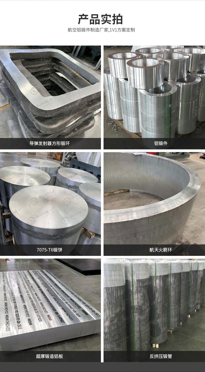 鍛件詳情_05.jpg 鍛件詳情_05.jpg