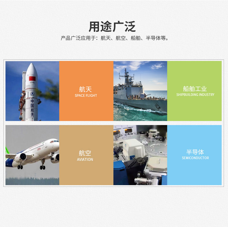 鍛件詳情_04.jpg 鍛件詳情_04.jpg