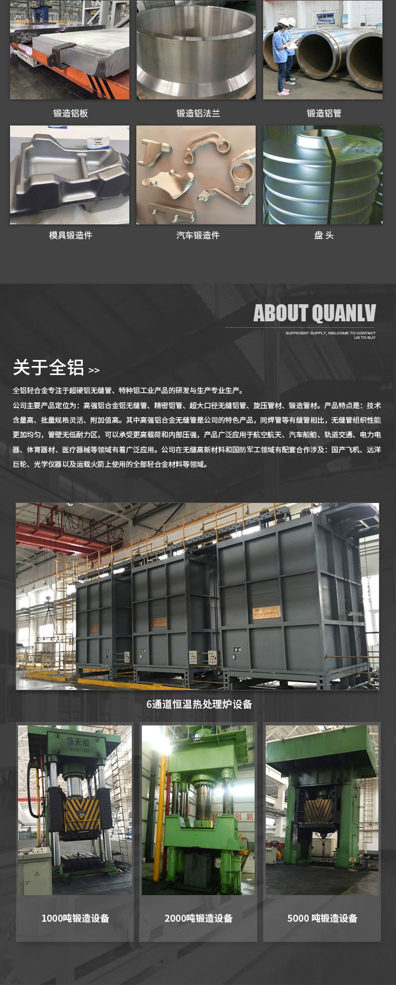 鍛件詳情_06.jpg 鍛件詳情_06.jpg