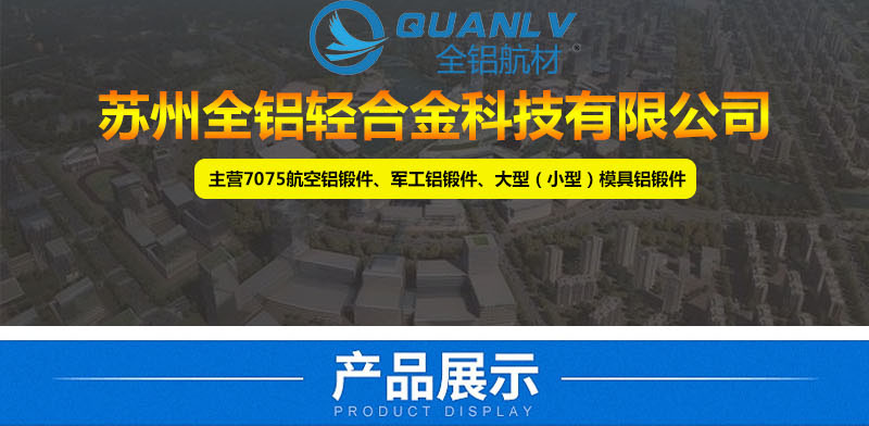 大型鍛造件.jpg 未標題-1.jpg